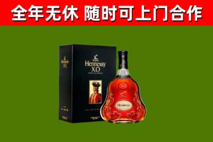 珠海回收轩尼诗多少钱